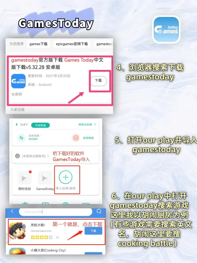 h365游戏官网地址截图2